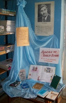 Луысал ке ваньзэ вераме