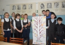 "Все мы разные - все мы равные" 