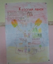 "В честь юбилея..."