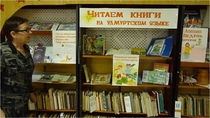 "Лучшая книжная выставка".