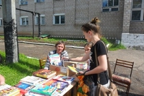 "Летний читальный зал".