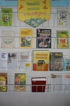 Прошло первое занятие "Пчелки"