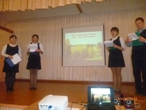 Конституция России - основной закон