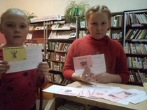 "Рождественская лотерея"