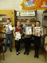 "Я-читатель"