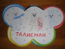 "Лучший читатель Удмуртии"