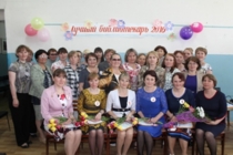 Лучший библиотекарь 2016