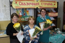 "За верность профессии"