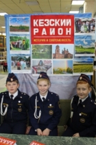 Чудеса Кезского района в Ижевске!