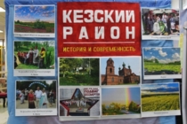 Чудеса Кезского района в Ижевске!