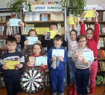 «Юбилейный библиодартс»