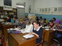 Большой этнографический диктант