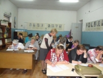 Большой этнографический диктант