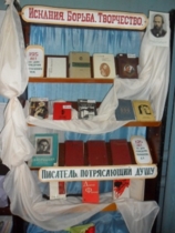 195  лет со дня рождения Федора Михайловича  Достоевского  125 лет со дня рождения Дмитрия Андреевича Фурманова