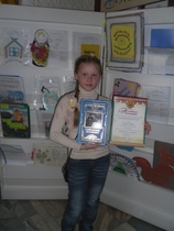 Лучший читатель"